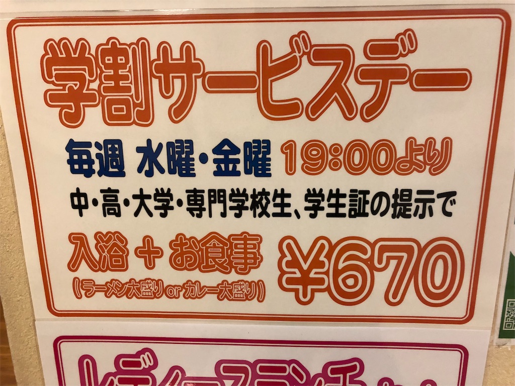 f:id:fukuchihiromi:20190420093552j:image