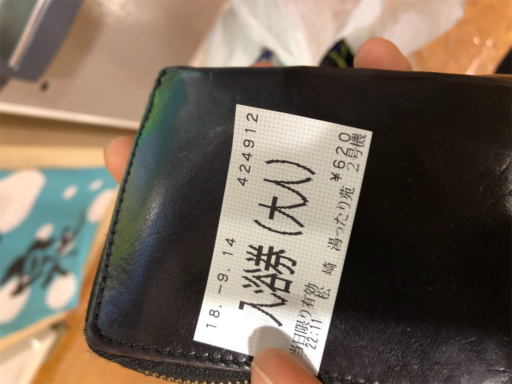 f:id:fukuchihiromi:20190420093604j:image