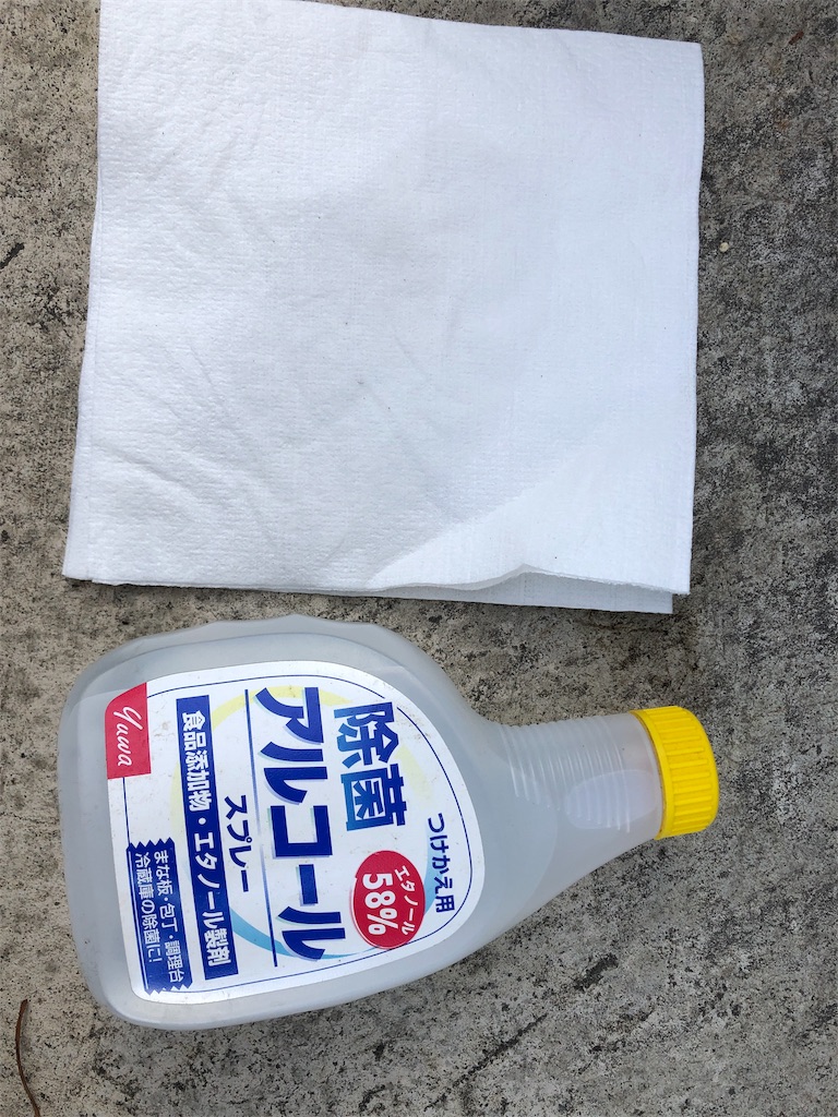 f:id:fukuchihiromi:20190831100701j:image