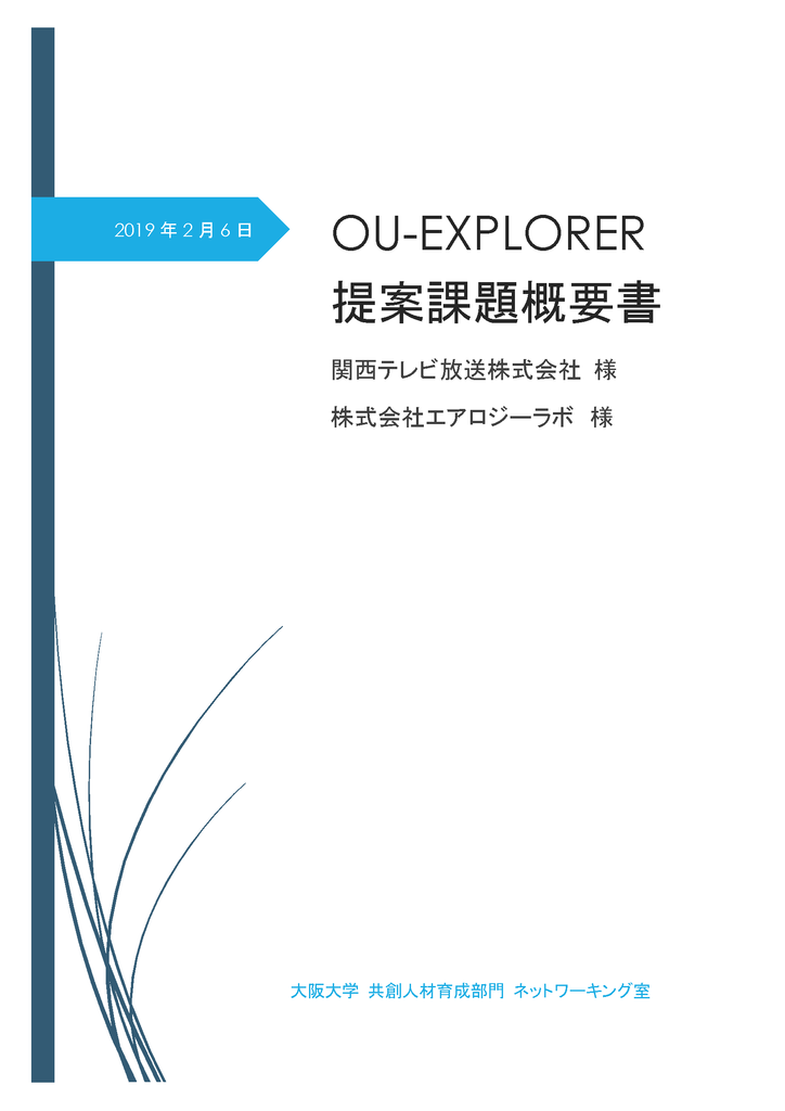 f:id:fukuda040416:20190207114024p:plain f:id:fukuda040416:20190207114024p:plain