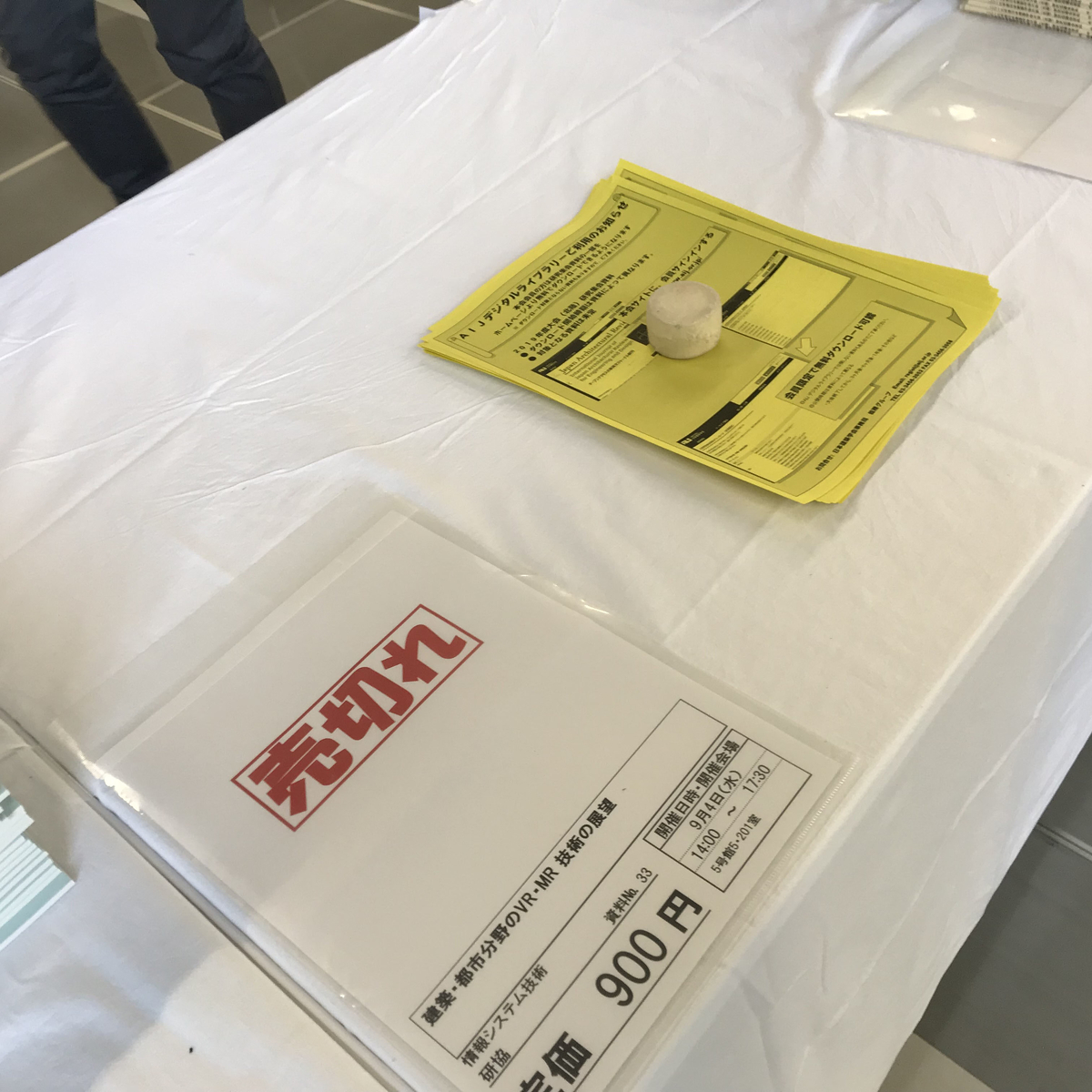 f:id:fukuda040416:20190903160117j:plain f:id:fukuda040416:20190903160117j:plain
