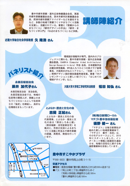 f:id:fukuda040416:20191022100552j:plain