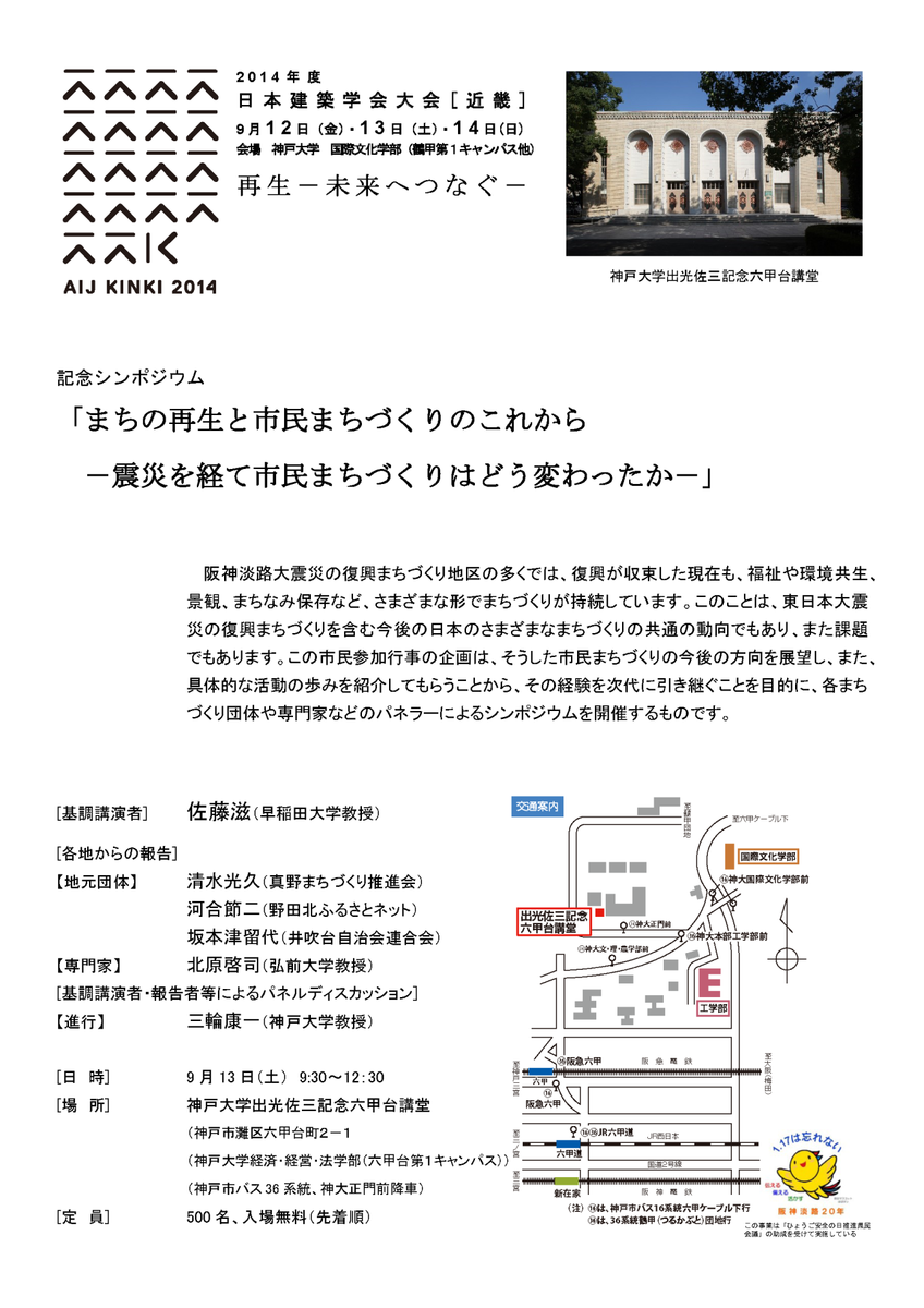 f:id:fukuda040416:20191022120817p:plain
