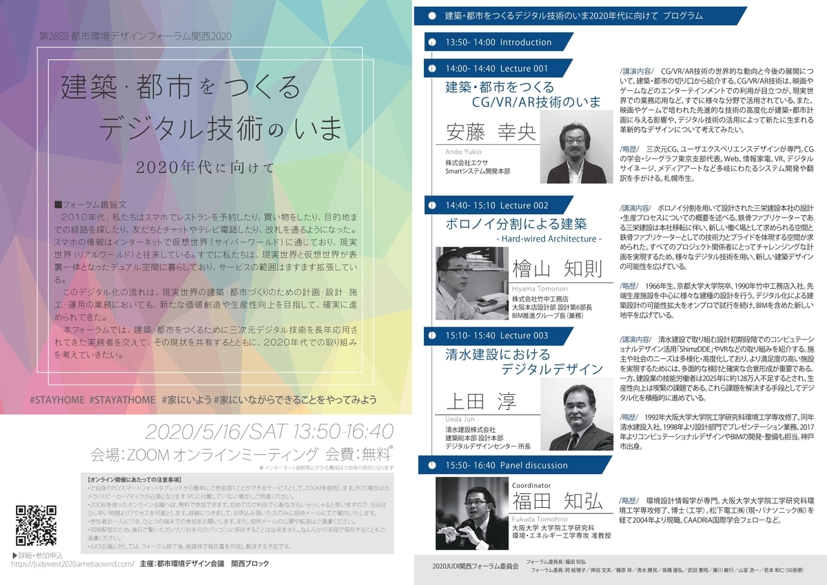 f:id:fukuda040416:20200421133700j:plain f:id:fukuda040416:20200421133700j:plain
