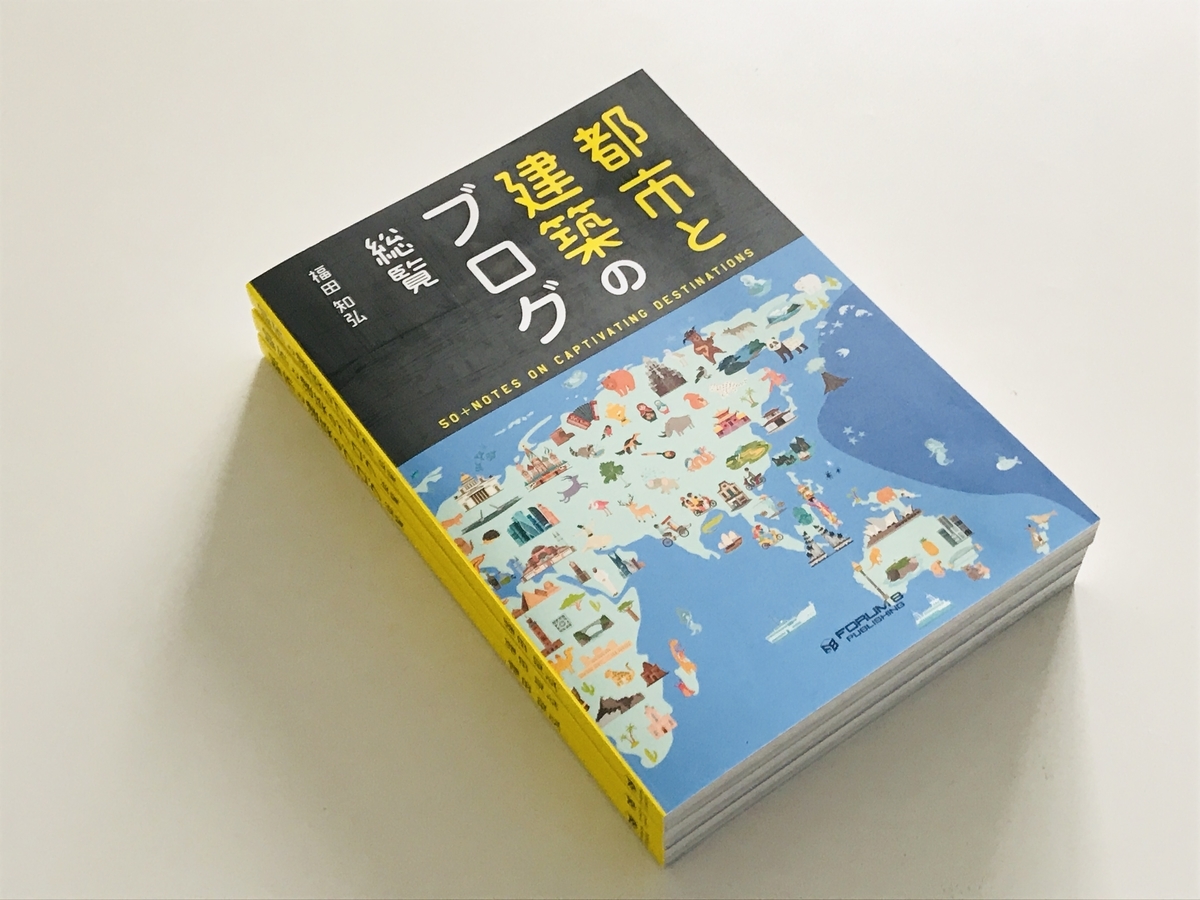 f:id:fukuda040416:20201113110145j:plain f:id:fukuda040416:20201113110145j:plain