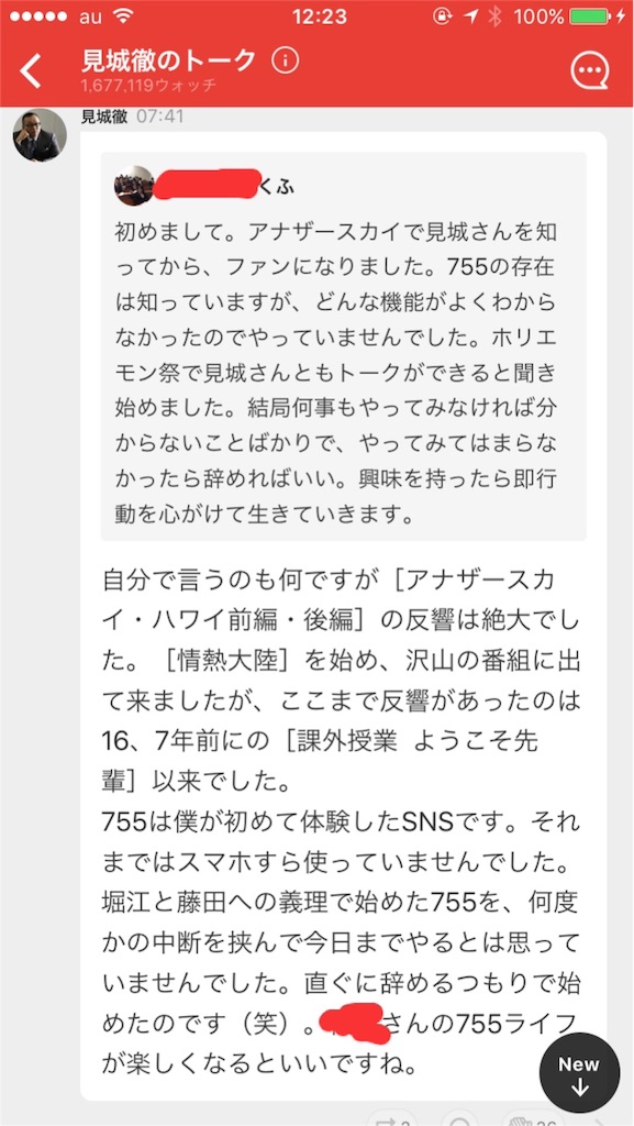 f:id:fukuda1071:20170310005722j:image f:id:fukuda1071:20170310005722j:image