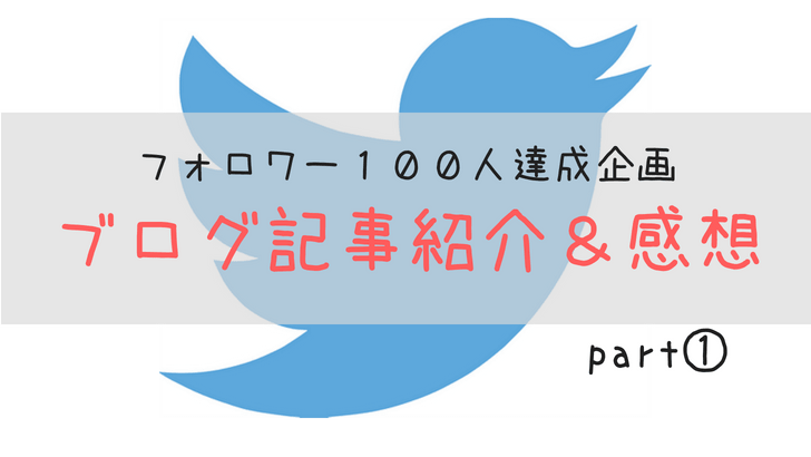 f:id:fukudon_don:20180715081044p:plain f:id:fukudon_don:20180715081044p:plain