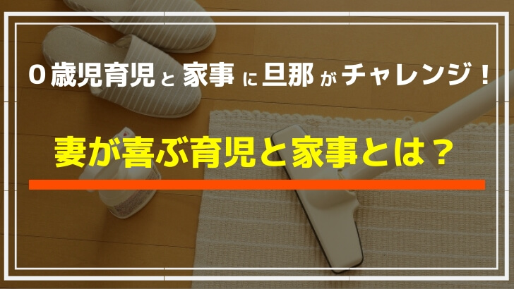 f:id:fukudon_don:20190219234649j:plain フローリングワイパー スリッパ 掃除