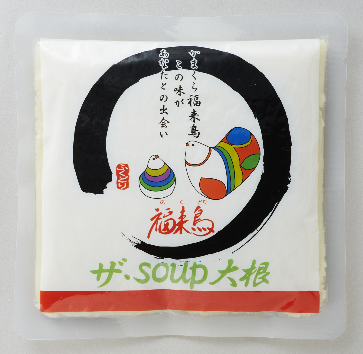 f:id:fukudori:20190619163354j:plain f:id:fukudori:20190619163354j:plain