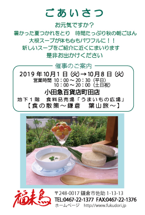 f:id:fukudori:20190917101459j:plain f:id:fukudori:20190917101459j:plain