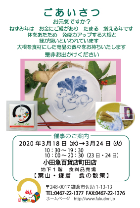 f:id:fukudori:20200317154157j:plain f:id:fukudori:20200317154157j:plain