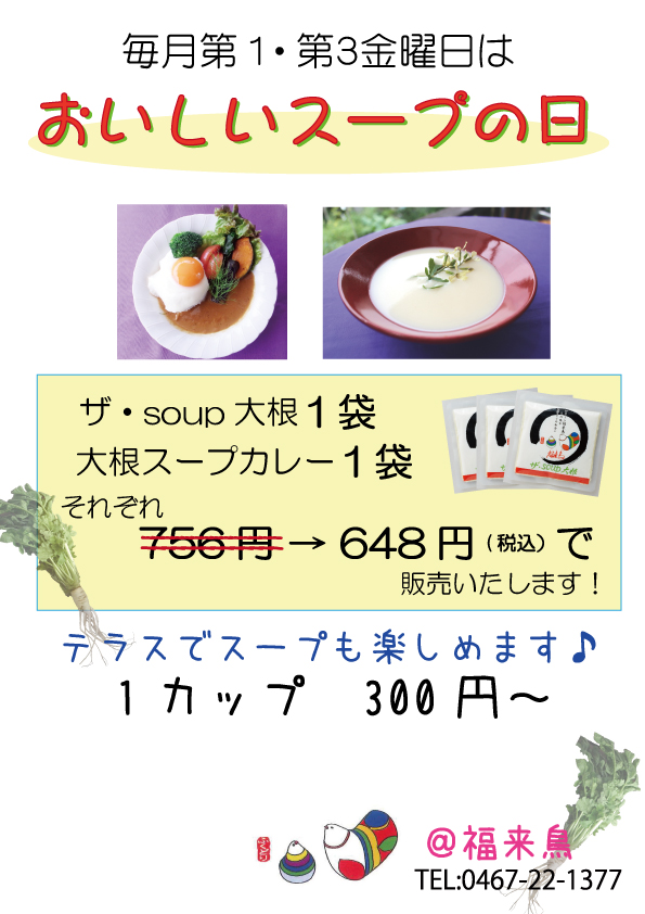 f:id:fukudori:20200401092650j:plain f:id:fukudori:20200401092650j:plain