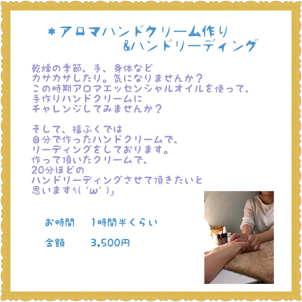 f:id:fukufuku73:20170210223414j:image f:id:fukufuku73:20170210223414j:image