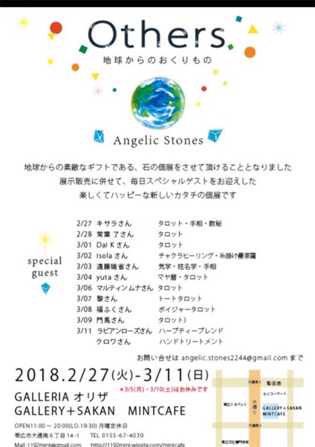 f:id:fukufuku73:20180304183845j:image