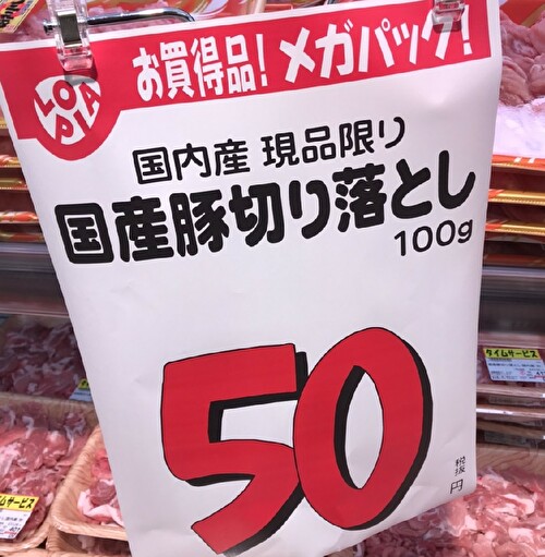 f:id:fukufukudo:20210217143433j:plain