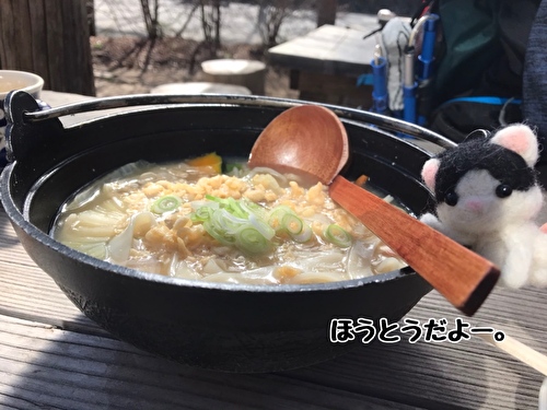 f:id:fukufukudo:20210420161731j:plain