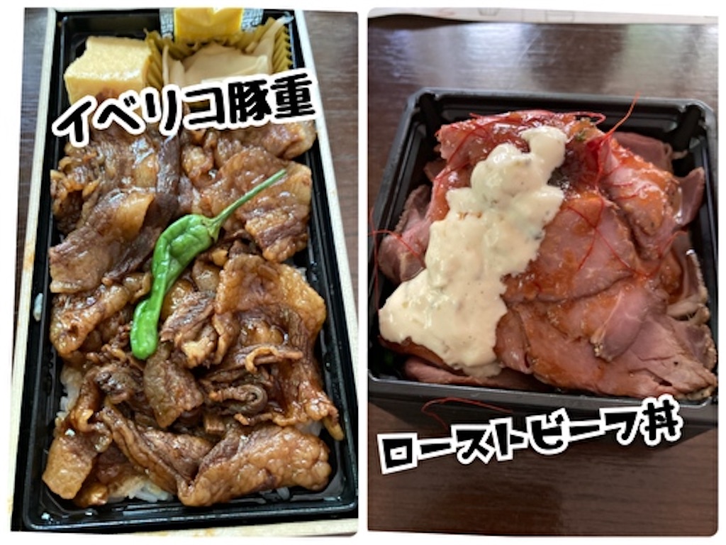 f:id:fukufukudo:20210528155135j:plain