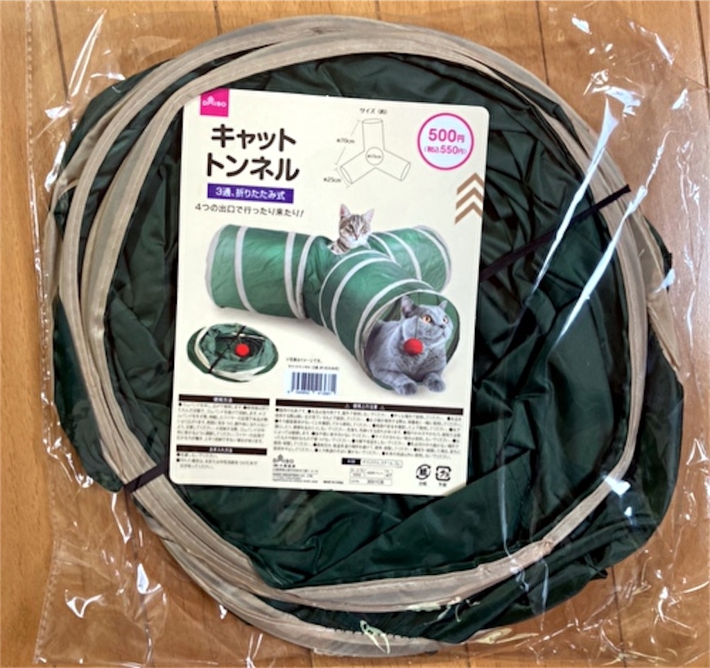 f:id:fukufukudo:20210611184702j:plain