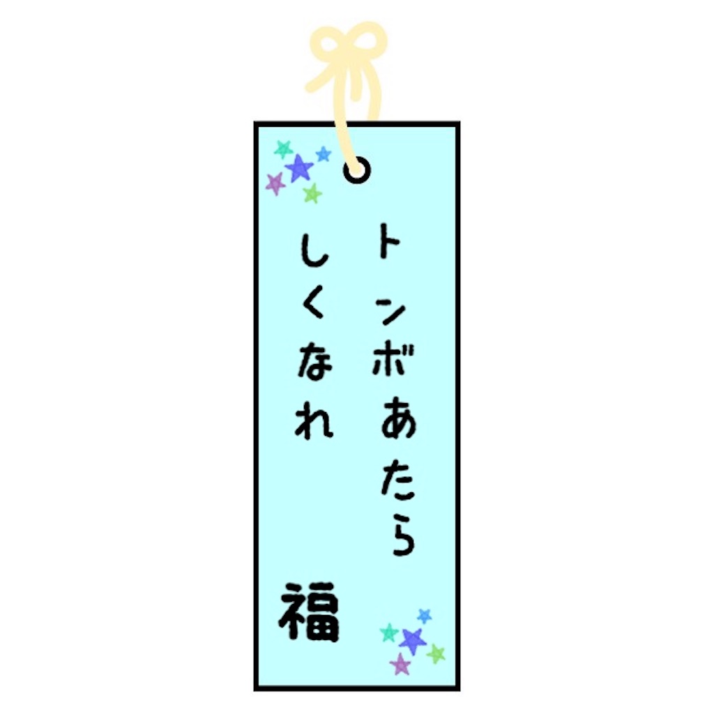 f:id:fukufukudo:20210705224558j:plain