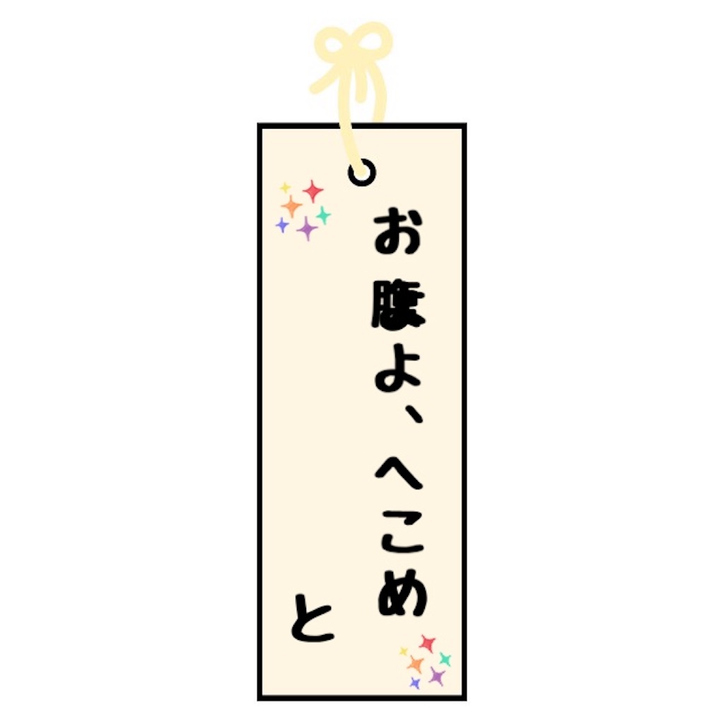 f:id:fukufukudo:20210706073549j:plain