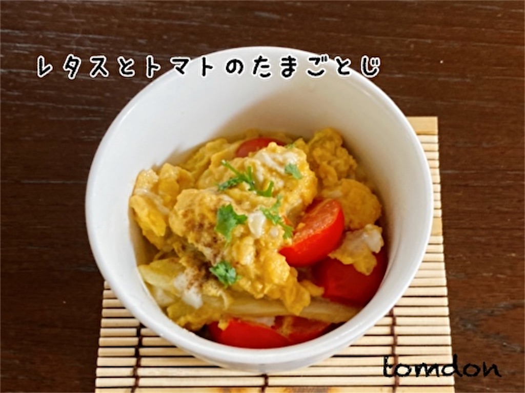 f:id:fukufukudo:20210712173958j:plain