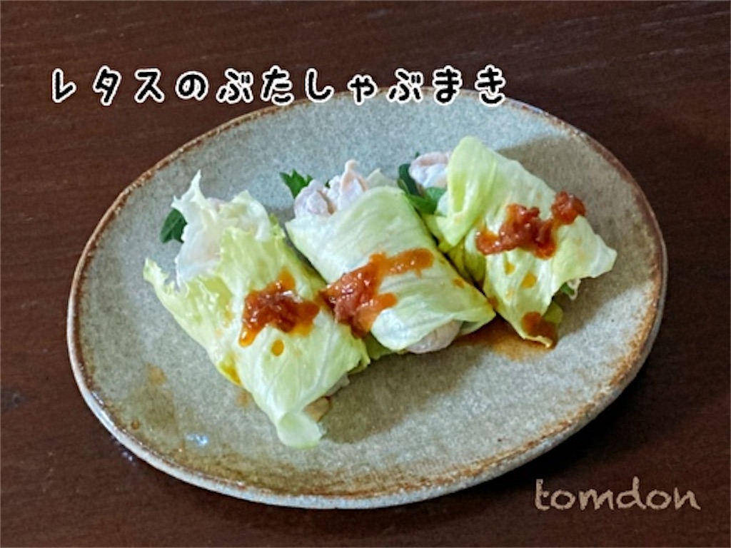 f:id:fukufukudo:20210714153238j:plain