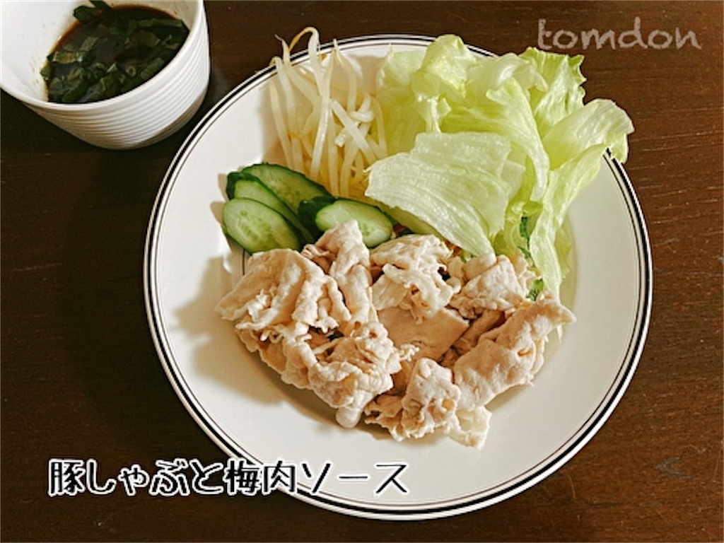 f:id:fukufukudo:20210714153254j:plain