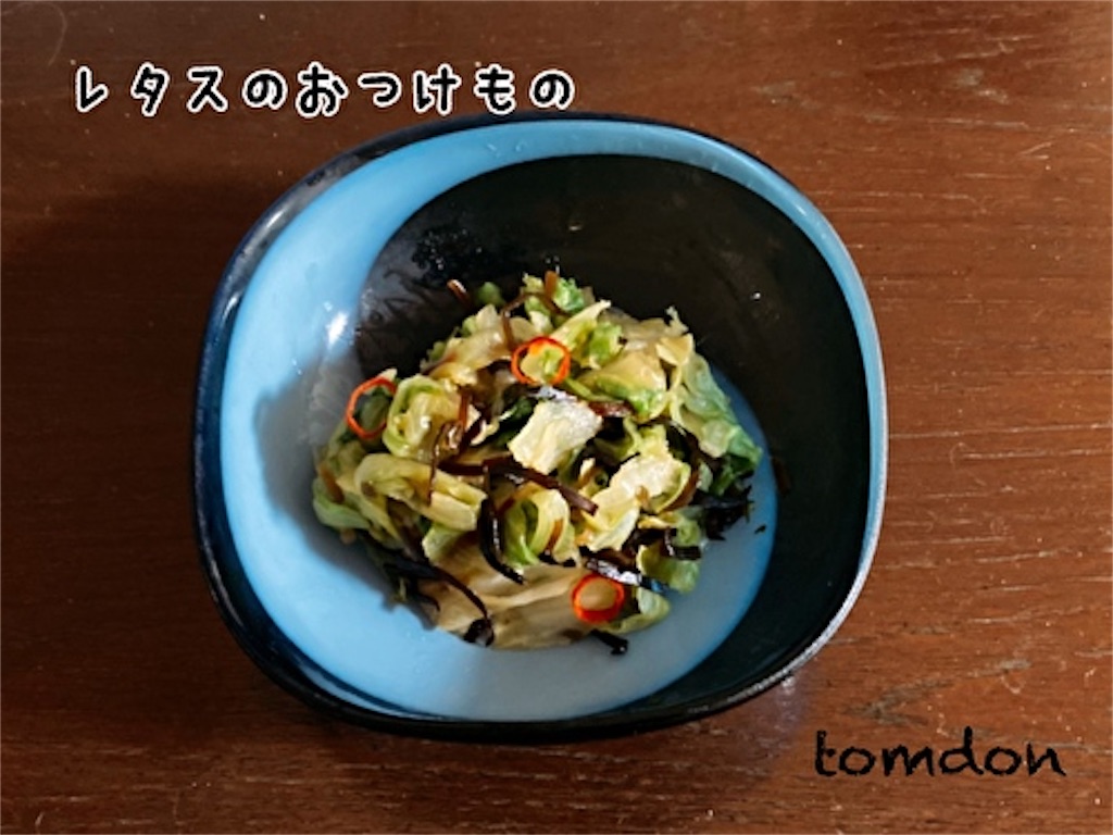 f:id:fukufukudo:20210714194345j:plain