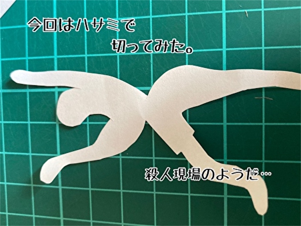 f:id:fukufukudo:20210825075954j:plain