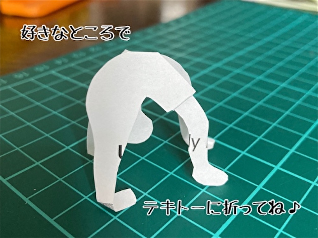 f:id:fukufukudo:20210825080011j:plain