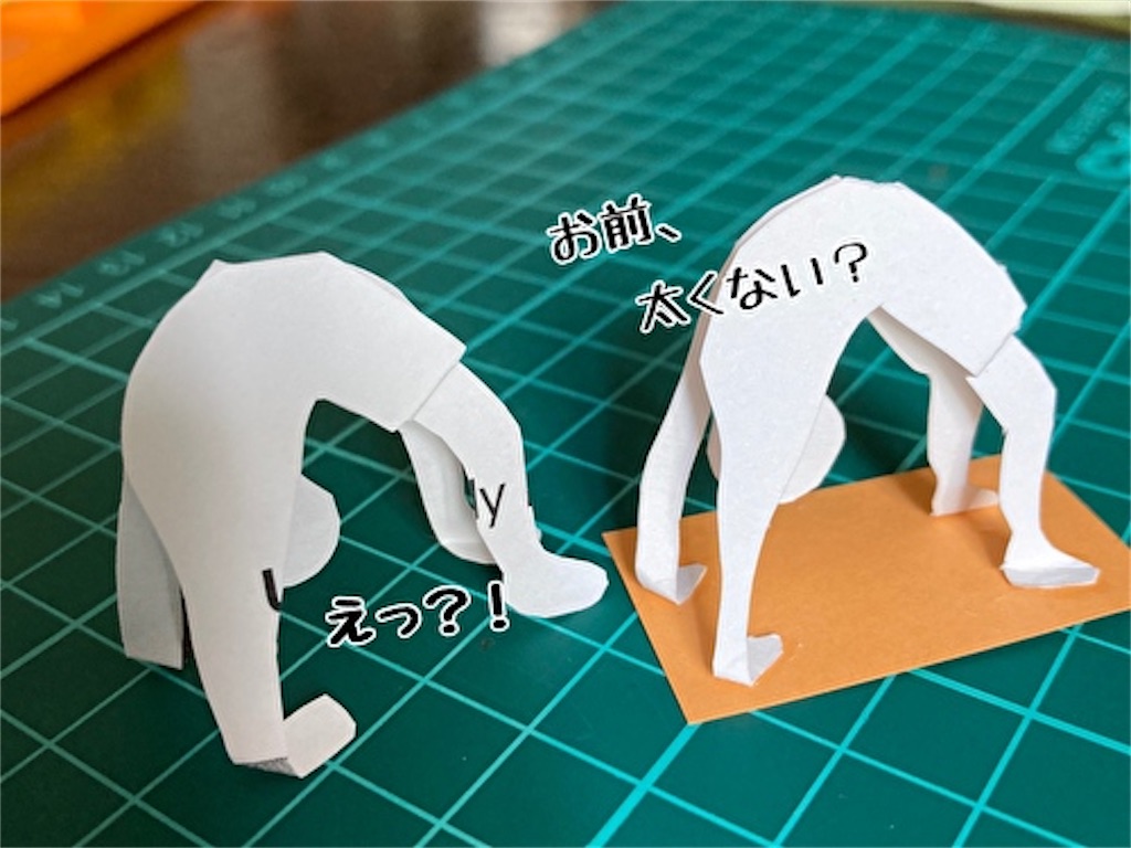 f:id:fukufukudo:20210825080041j:plain