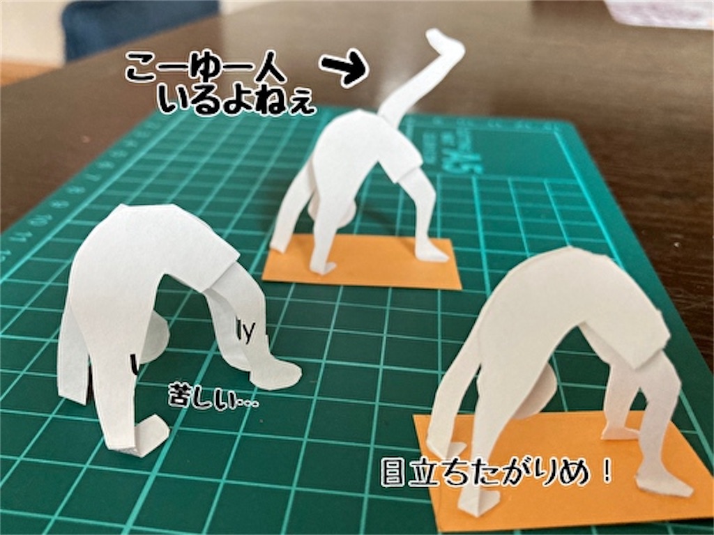 f:id:fukufukudo:20210825080049j:plain