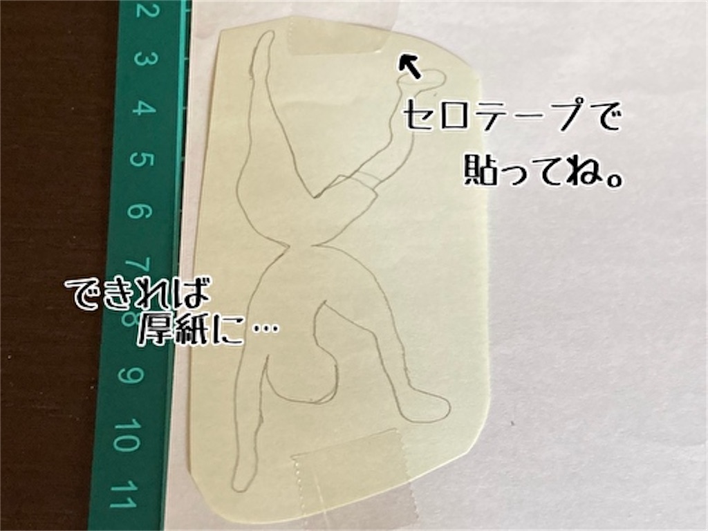 f:id:fukufukudo:20210825080623j:plain
