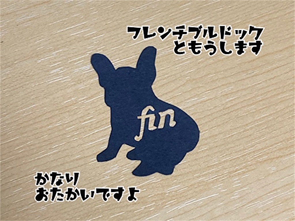 f:id:fukufukudo:20210916131919j:plain