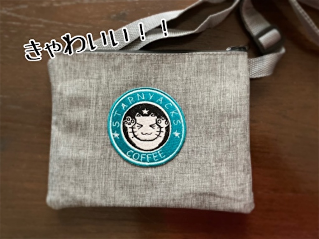 f:id:fukufukudo:20210918130806j:plain