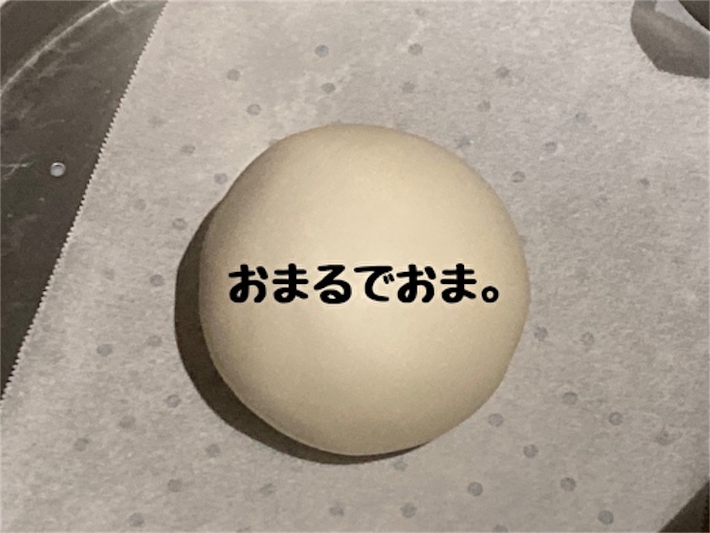 f:id:fukufukudo:20210923170603j:plain