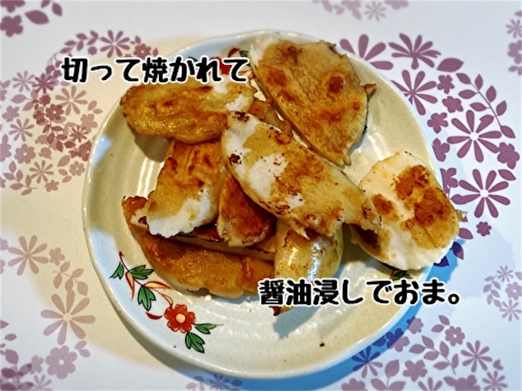 f:id:fukufukudo:20210923170633j:plain