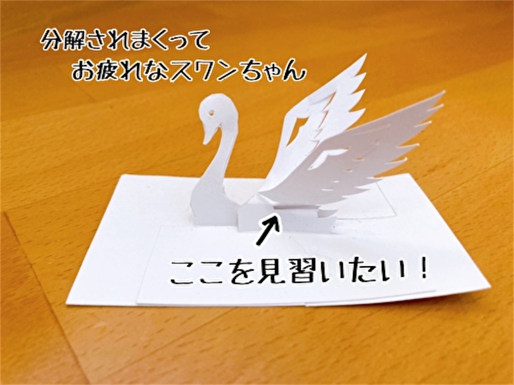 f:id:fukufukudo:20211124165633j:plain