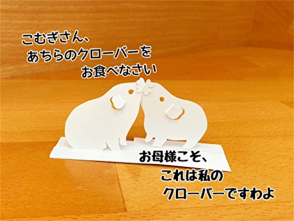 f:id:fukufukudo:20211124165655j:plain