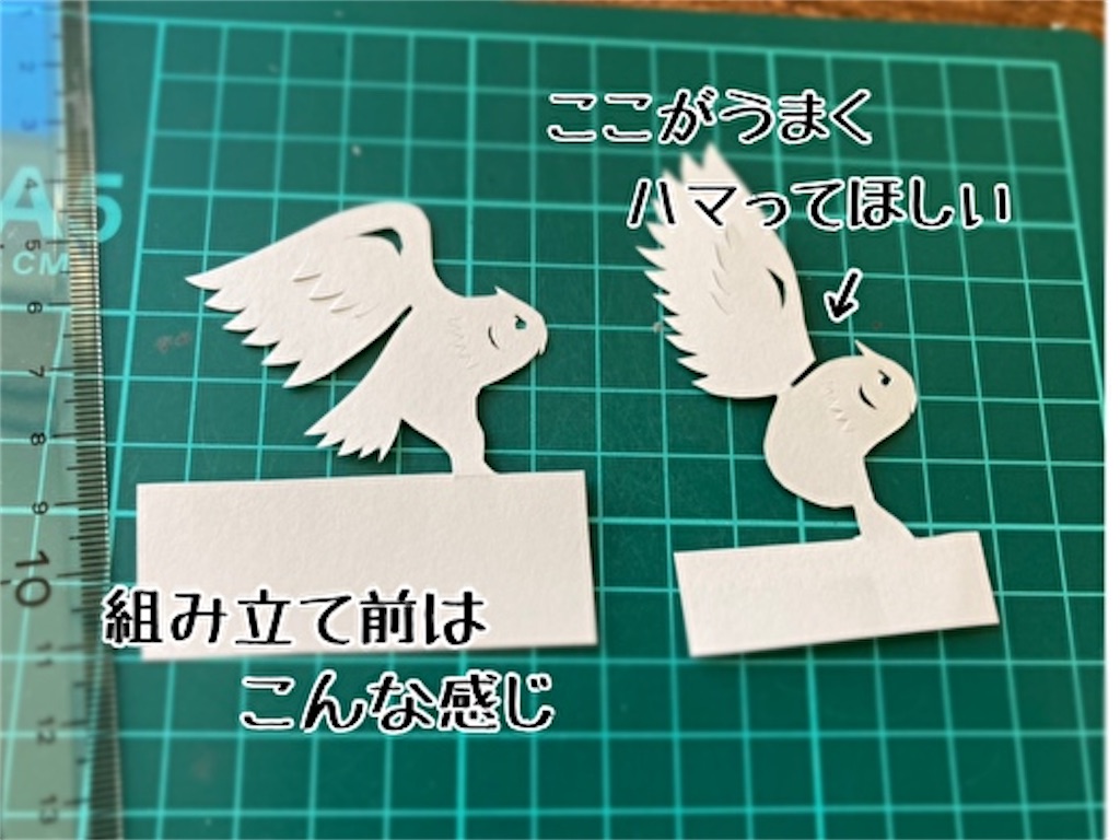 f:id:fukufukudo:20211124165816j:plain