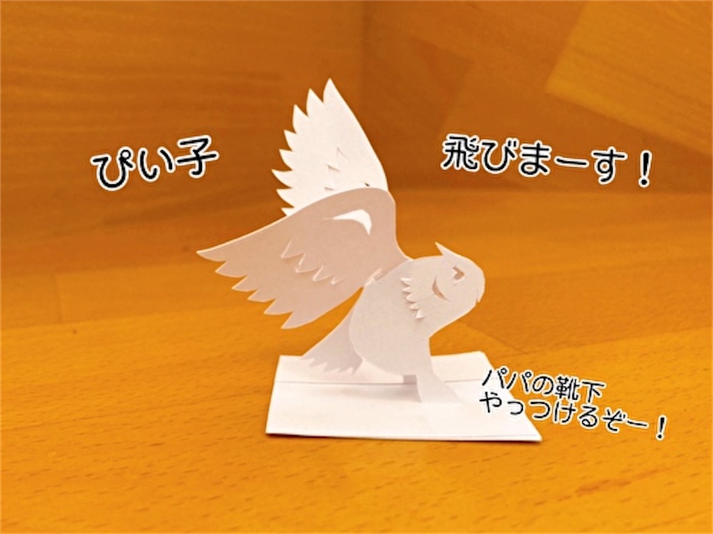 f:id:fukufukudo:20211124170631j:plain