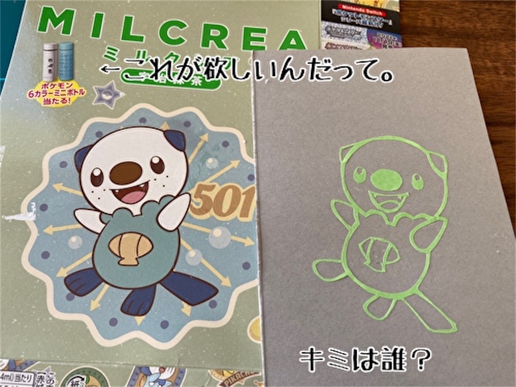 f:id:fukufukudo:20211130134119j:plain