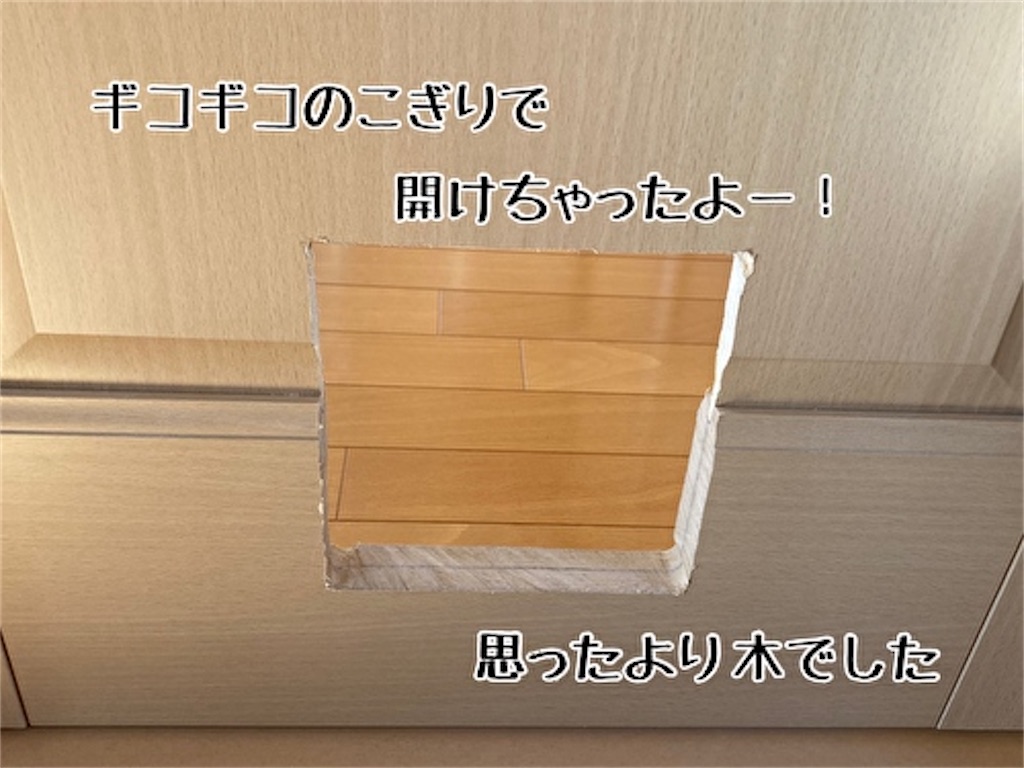 f:id:fukufukudo:20211204080409j:plain