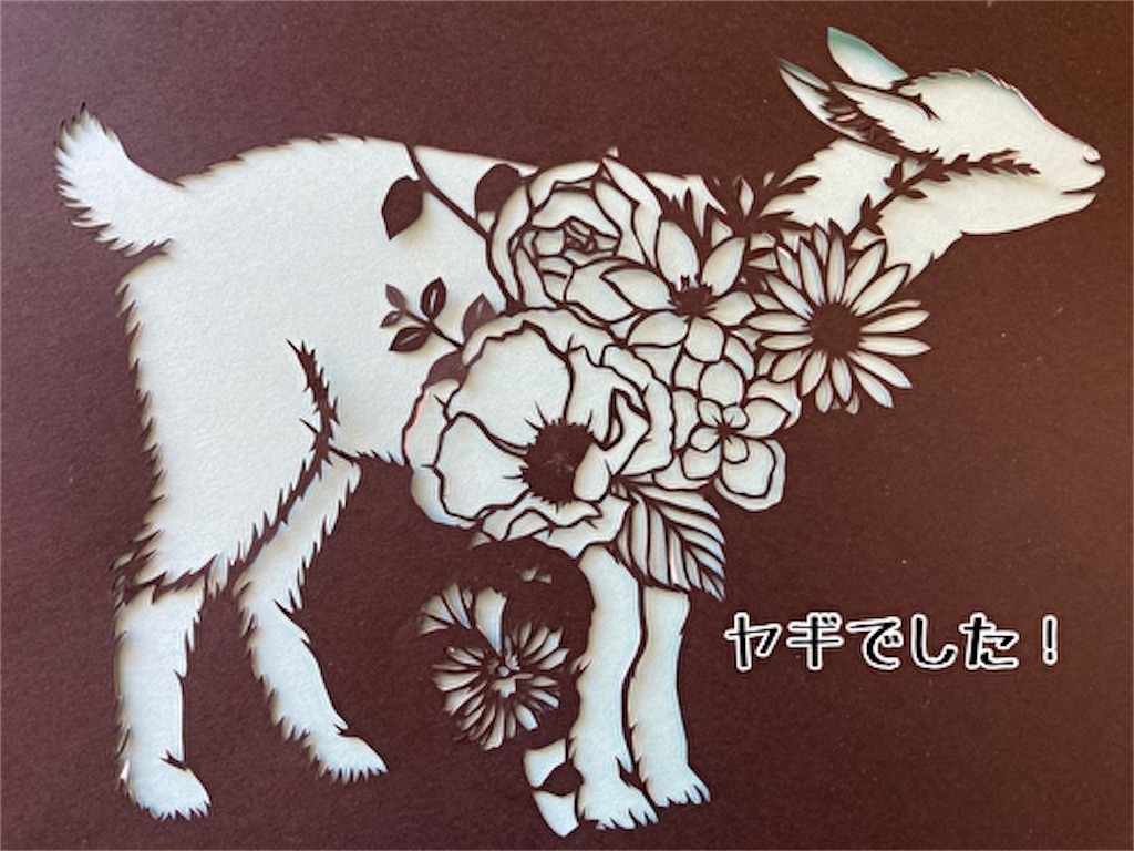 f:id:fukufukudo:20211220144601j:plain