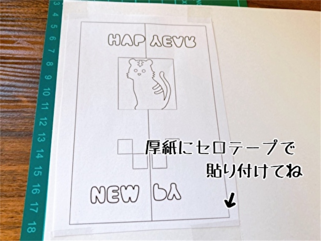 f:id:fukufukudo:20211222092424j:plain