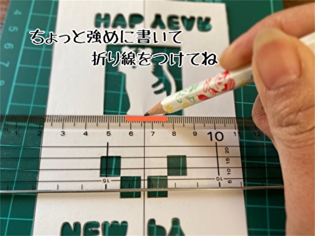 f:id:fukufukudo:20211222092441j:plain