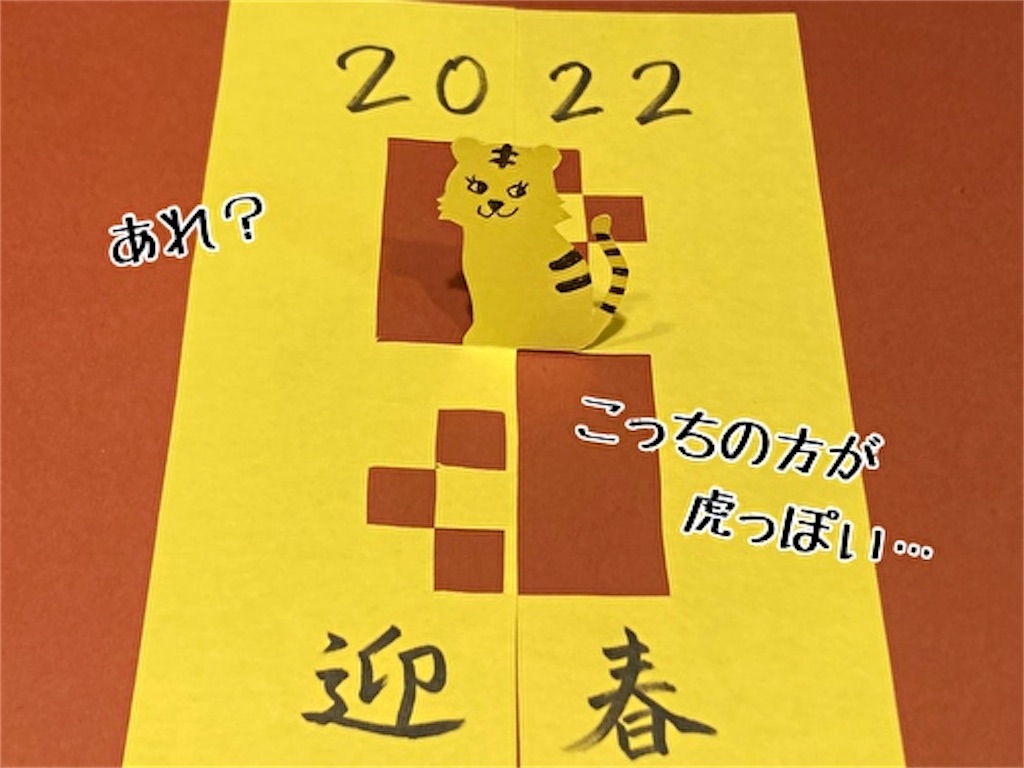 f:id:fukufukudo:20211222093723j:plain