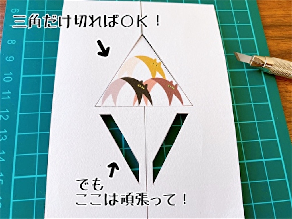 f:id:fukufukudo:20211223163610j:plain