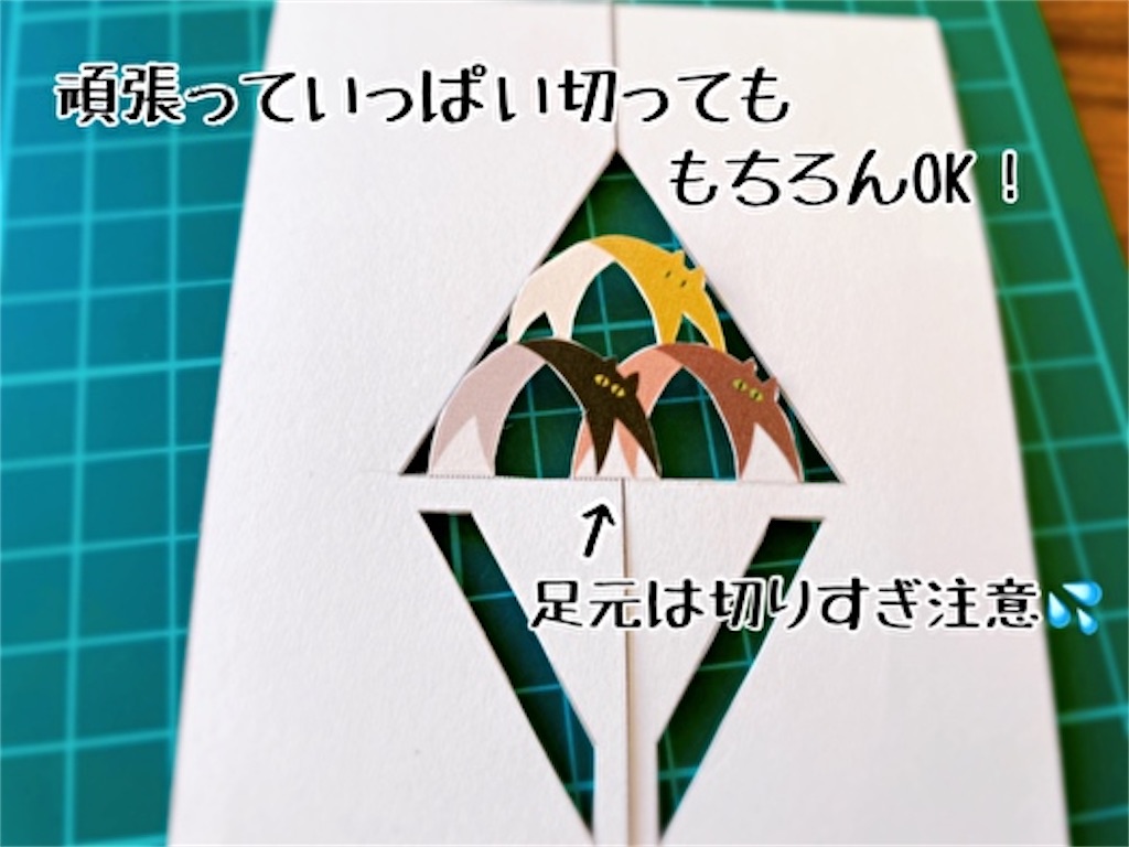 f:id:fukufukudo:20211223163723j:plain