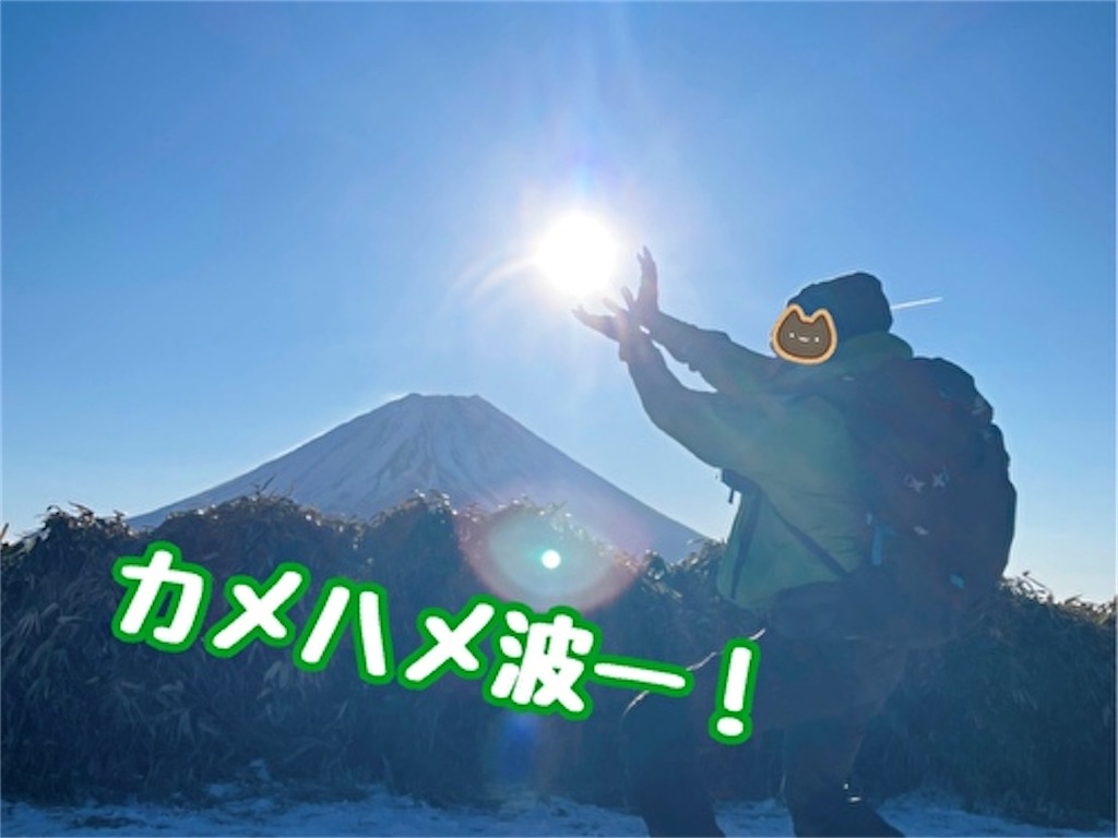 f:id:fukufukudo:20220112120750j:plain
